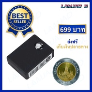 เครื่องดักฟังดีที่สุด ฟังผ่านมือถือได้ทั่วประเทศ รุ่นใหม่ N9 2022 ขนาดจิ๋ว เสียงชัดแจ๋ว เครื่องดักฟั