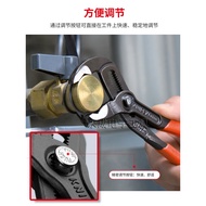 Germany KNIPEX KNIPEX KNIPEX Water Pump Pliers Industrial Grade Imported Multifunctional Adjustable 