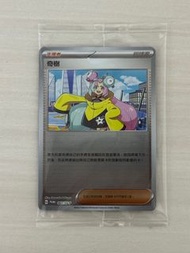PTCG 奇樹禮盒配件 奇樹Promo閃卡 Playmat卡墊