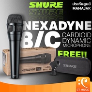 Shure Nexadyne 8/C Cardioid Dynamic Microphone ไมโครโฟน ไดนามิค 8C 8 C ประกันศูนย์