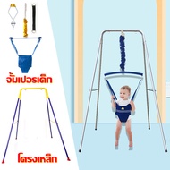 LHTEMจั้มเปอร์กระโดด ให้ลูกน้อย เสริมสร้าง พัฒนาการ ทักษะ EF IQ และ EQ ฝึกตั้งไข่ หัดยืน กระโดด เบบี