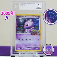 2009 亂戰 超夢夢 BGS 4 Melee Rumble Promo Scramble Set Mewtwo 9/16 超夢 夢幻 夢夢 Pokemon 寵物小精靈 精靈寶可夢 PTCG TCG 