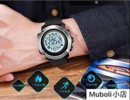 現貨 SKMEI 運動錶 指南針電子錶 心率睡眠運動里程 計步 社交推送 智能提醒 男錶 手錶 智能手錶