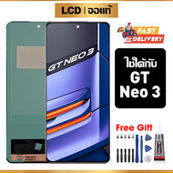 หน้าจอ LCD ดั้งเดิม Realme GT Neo 3 อุปกรณ์เสริมโทรศัพท์มือถือ หน้าจอสัมผัส Realme GT Neo 3 RMX3561