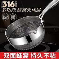 AT/💖Germany316Stainless Steel Snow Pan Baby Food Supplement Pot Household Non-Stick Multi-Functional Milk Pan Small Wok