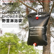 [Portable Bath Handy Tool] Outdoor Camping Bath Bag Portable Bath Bag 20L Solar Hot Water Bag Outdoo