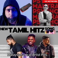 Malaysian Tamil Songs 2010 to 2025 - Pendrive 800+ Songs