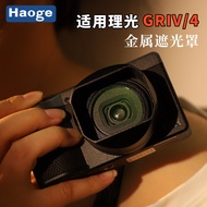 No. Song for Rico GR4GR3GR3X Square Metal Hood GR4 Camera Lens Mirrorless Camera Accessories