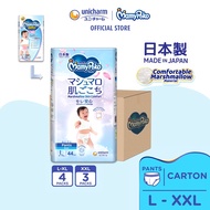 MamyPoko Air Fit Marshmallow Pants Super Premium Baby Diapers [BOY/GIRL] M58/L44/XL38/XXL26 (Carton)