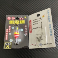 [Zens World] Q62 Radar Float Float Float Ω达好 外QUE式 Pulley for Shrimp Pole Fishing Taiwan Japan