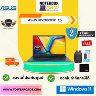 X1502VA-NJ545WA    Asus i5-13420H 2.1G 16G 512G W11 2Y BL