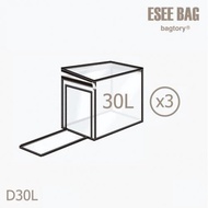 BAGTORY D-Double Opening E-See Storage Bag | (3 piece per set) D30L | 百宝袋王 高清储物袋 D30L 双口式 (3件组)
