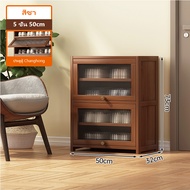 Mr.Bamboo ตู้เก็บรองเท้า ตู้เก็บของ บานประตูพับ ตู้รองเท้า กระจกใส 5/7/9/11ชั้น ตู้เก็บรองเท้ากันฝุ่