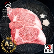 【日和RIHE】日本頂級A5和牛 肋眼牛排300g 冷凍免運_廠商直送