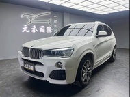 2017 到府賞車 BMW X3 xDrive28i M-Sport F25型 非自售全額貸 已認證配保固 實車實價 元禾國際 一鍵就到