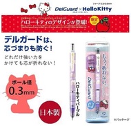 日本製 ZEBRA DelGuard Hello Kitty 不易斷芯自動鉛筆 限定版 無嘴貓 紫色 #23吃土季