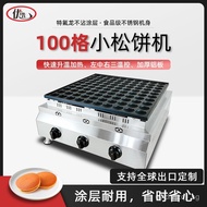 Commercial100Non-Stick Pancake Waffle Maker Gas Pancake Mold Cake Dorayaki Maker Snack Equipment