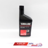 Rear Axle Oil GL-5 08W-90 (500 Ml.)