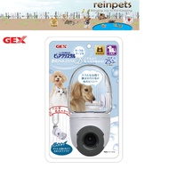 GEX CAT/DOG Pure Crystal Drink Dish D