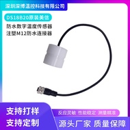 DS18b20Digital Temperature Sensor Waterproof Stainless Steel Cold Storage Temperature Sensor DS18b20