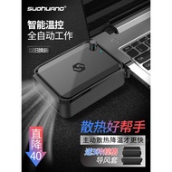 Sohuang Notebook Exhaust Radiator Computer Side Suction Fan 52cm 47cm Universal Silent Air Cooling E