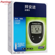 BAYER Contour Plus Blood Glucose Monitoring System Glucometer (MACHINE + Lancing Device ONLY)