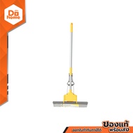 BE MAN ม็อบฟองน้ำ SUPER STAR 16 นิ้ว |EA|