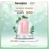 (ของสมนาคุณ งดจำหน่าย) lavojoy Let It Glow Body Serum Orange Blossom 5ml. เซรั่มบำรุงผิวกาย ผิวชุ่มช