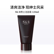 SK-II | โฟมล้างหน้าควบคุมความมันและทำความสะอาดลึกสำหรับผู้ชาย 120 กรัม
