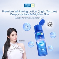 Hada Labo Premium Whitening Lotion - Light (New packaging)