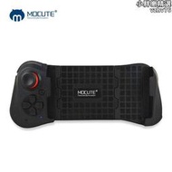 【現貨秒發】魔卡特MOCUTE-058單手拉伸手柄安卓ios刺激戰場適配手遊手柄