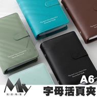 Letter Binder L7319 Stationery Shell A6 Notebook 6 Hole