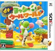 [原動力](已售完) 3DS《與波吉一起！耀西 毛線世界》日文版   商品已完售!!