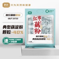 Czech Lotus Root Powder Original Lotus Root Powder 450g Instant Instant Food Lotus Root Powder Indep