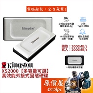 Kingston XS2000 [Multi-Capacity Optional] External SSD Solid State Drive/Type-C/Original Price House