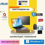 Asus Vivobook S16 (S3607CA-RP719WA) Ultra 7 255H/16GB/1TB M.2 SSD/Intel Arc Graphics/16.0" WUXGA/Win