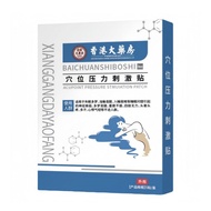 Insomnia Dreams Shallow Sleep Easy to Wake Up Difficult to Sleep Neural Acupoint Pressure Stimulatio