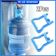 2Pcs Round Gallon Water Container Lifter Handle Plastic Gallon Water Dispenser Bottle Lift Holder