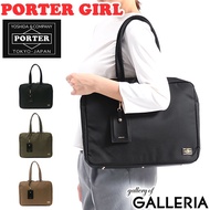 Yoshida Kaban Porter Girl Business Bag PORTER GIRL SHEA Shea BRIEFCASE Briefcase A4 PC Storage Commuting Commuting Bag Business Ladies Porter Made in Japan 871-05125