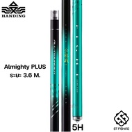 คันชิงหลิว Handing Almighty (อาไมตี้) 2025 PLUS เวทคัน 5H เวทออกแข็ง ควบคุมปลาได้ง่ายขึ้น อำนาจการคว