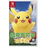 任天堂 - Switch Pokemon: Let's Go 精靈寶可夢 Pikachu