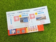 TL 東琉線交通客船聯營處 (東港─小琉球來回)  VIP貴賓招待票 單人來回船票 (平日、假日皆可以使用)