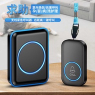 Elderly Pager Household Patient Elderly Bedside Call Bell One-Button Call Bell Doorbell Wireless Rin