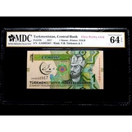 2017 Turkmenistan, Central Bank 1 Manat " First Prefix#AA "