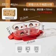 ภาชนะบรรจุพร้อมฝาปิดภาชนะเก็บอาหารแบบแก้ว700มล. ปราศจาก BPA กล่องอาหารกลางวันปราศจาก BPA ไมโครเวฟและ