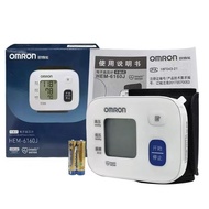 OMRON 歐姆龍 HEM-6160J 手腕式血壓計