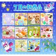 26. iBloom Japan July 2024 Squishy Onigiri / Marmo Bread / Bunny