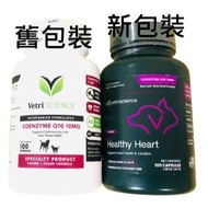 Invoices Coenzyme Coenzyme Coenzyme Coenzyme Coenzyme Q10 vetriscience vetri science