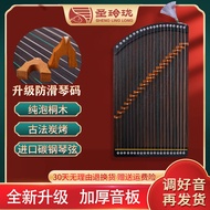 Children's Introductory Little Guzheng Portable Exam-grade Performance Kite Mini 21-String Guzheng P