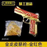 Rubber-band gun bursts with powerful metal-returnable toy revolver Jedi five-claw Jinlong Douluo mai